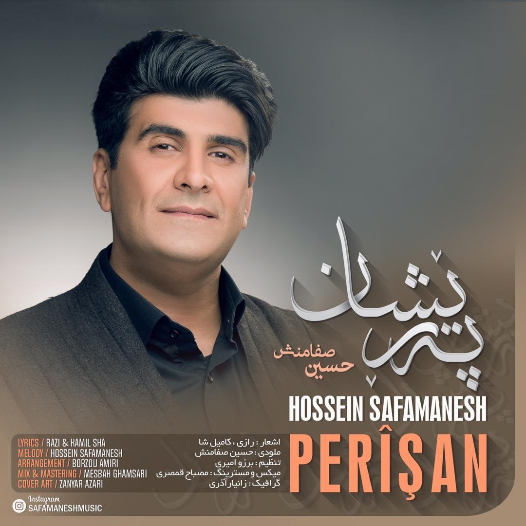 Perîşan